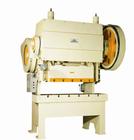 東莞沖床加工廠