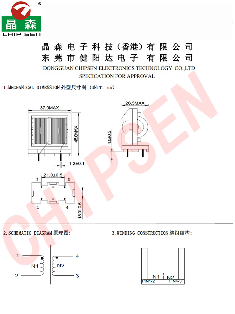 新UT35 尺寸講解.jpg