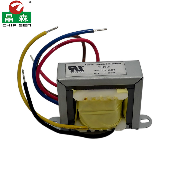 EI57 220V 50/60Hz音頻放大器電源變壓器