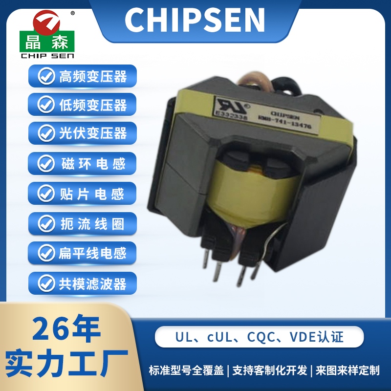 RM8高頻變壓器 24V輸入12V/5V DC輸出 20W 3000VAC工業控制電源變壓器
