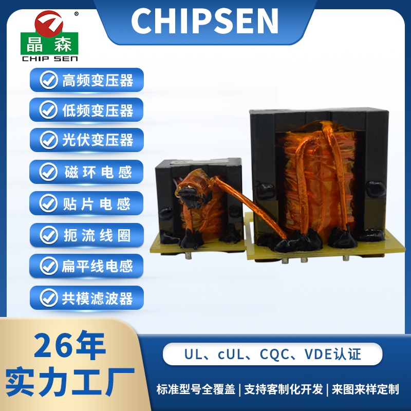 高頻變壓器PQ50 600VDC 48V降壓隔離1500W新能源發電
